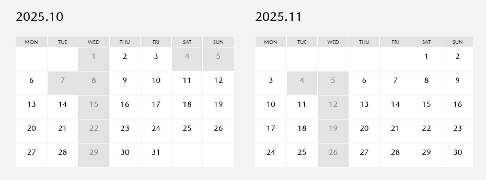 2025年8月、2025年10月、11月のカレンダー